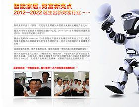 ܼҾӮa(chn)Ʒxُ(gu)Ĵ