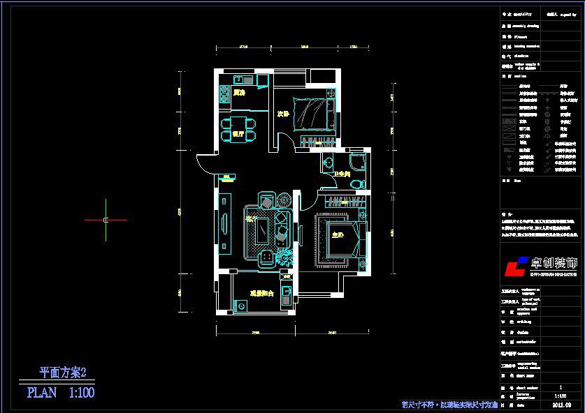 海亮藍(lán)郡小區(qū)小戶型平面方案布置