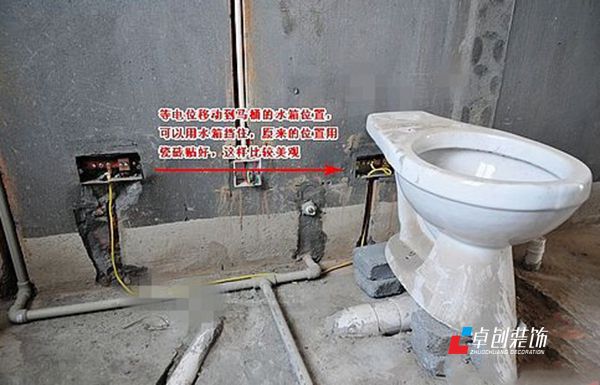 合肥裝飾公司卓創(chuàng)裝飾教您水電改造如何省錢(qián)